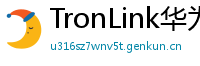 TronLink华为应用市场下载